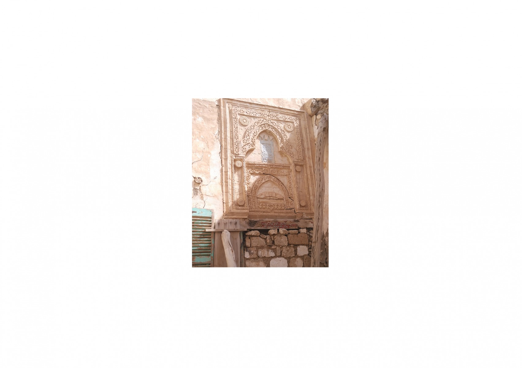 1_Waiting-for-Mohammed28